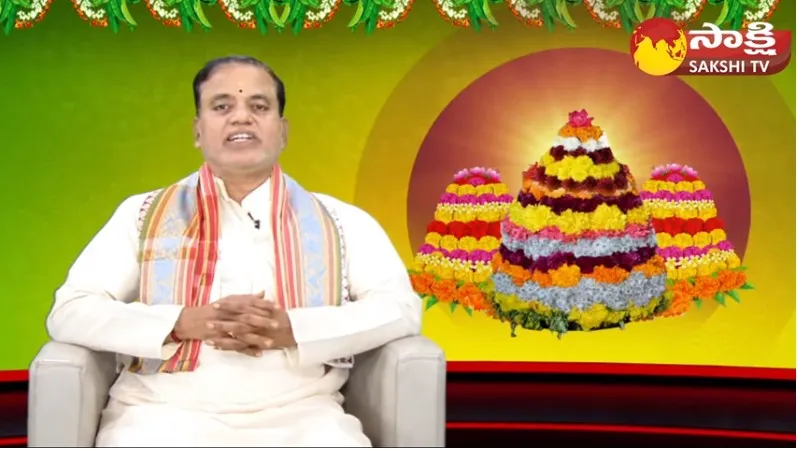 Significance And Importance Of Atukula Bathukamma 