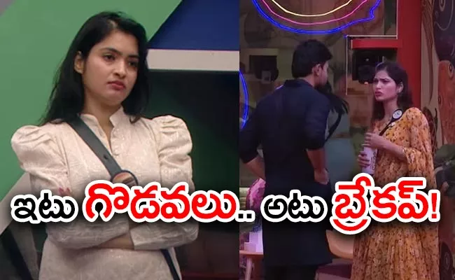 Bigg Boss 7 Telugu Day 5 Promo Latest - Sakshi