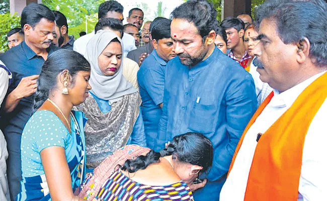 Kishan Reddy visit to Home Guard Ravinder  - Sakshi