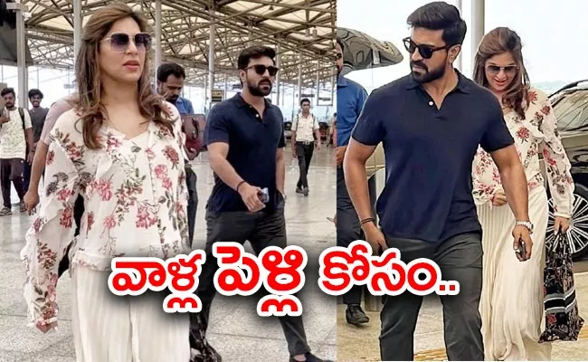 Upasana And Ram Charan Paris Tour Attend Wedding  - Sakshi