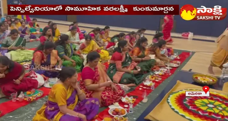 Andhra Pradesh American Association AAA Pennsylvania Conducts Sravana Mahotsavalu