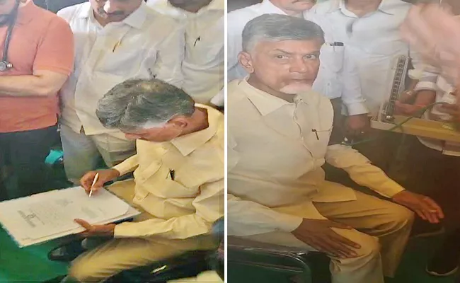 skill development Chandrababu Naidu arrested: This Happened Nandyala  - Sakshi