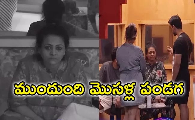 Bigg Boss 7 Telugu: Sivaji, Shakeela Prank In Midnight - Sakshi