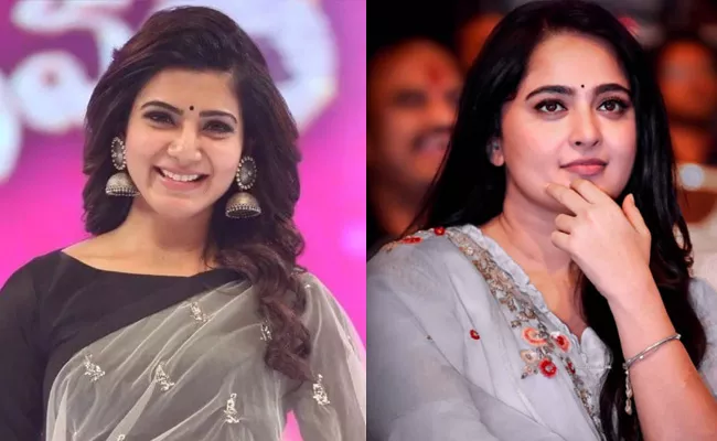 Samantha Comments On Anushka Latest Movie - Sakshi