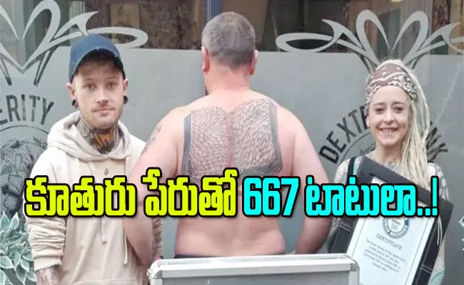 Man Creates World Record Gets 667 Tattoos Of Daughters Name In UK - Sakshi