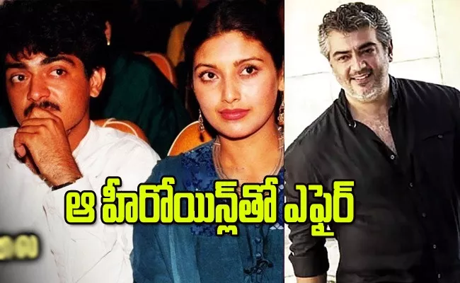 Ajith Marriage Proposal To Vanmathi Actress Swathi - Sakshi