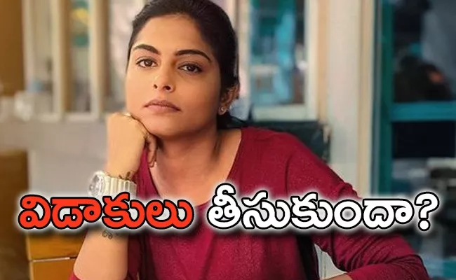 Bheemla Nayak Actress Mounika Reddy Divorce And Wedding Pics Deleted - Sakshi