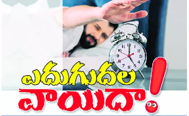 Addiction that drains precious time - Sakshi