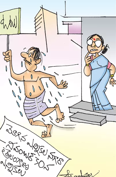 Sakshi Cartoon On Elections Schedule