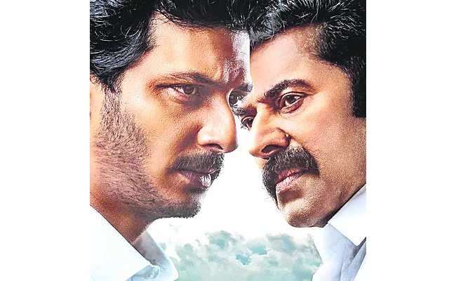 Yatra 2 first look and release date revealed - Sakshi