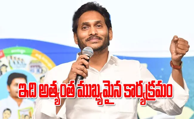 CM YS Jagan Announced YSRCP Bus Yatras - Sakshi