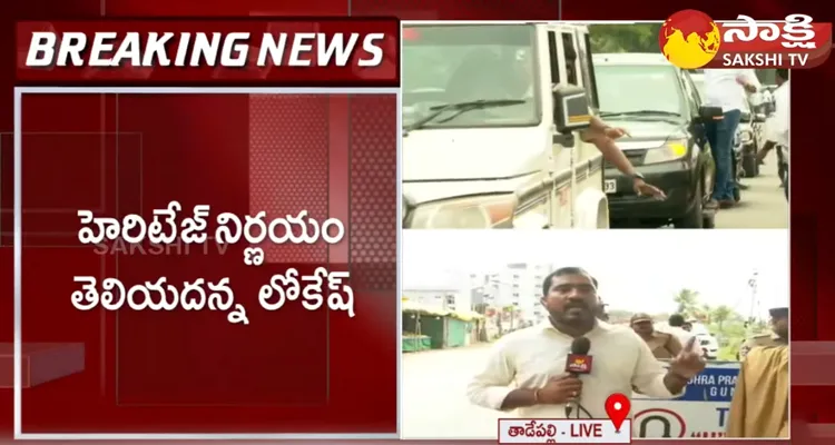 Nara Lokesh Went To Sit Office