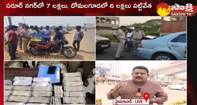 Hyderabad Police Seized Hawala Money In Banjara Hills