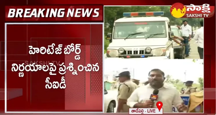 TDP Narayana Son In Law In CID Investigation