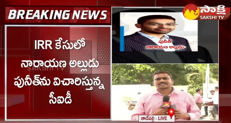 CID Investigate To Narayana Son In Law Puneeth