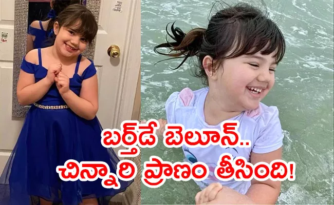 Alexandra Kelly Dies After Popping Birthday Balloons - Sakshi