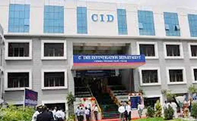 Tdp Workers Overaction At Cid Sit Office - Sakshi