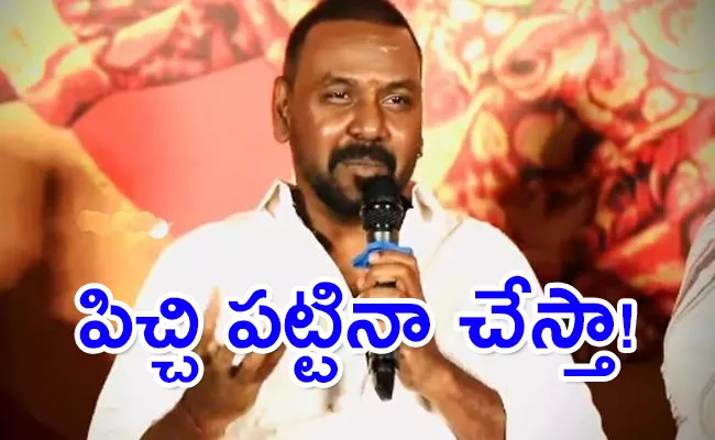 Raghava Lawrence Responds On Chandramukhi Flop 2  - Sakshi