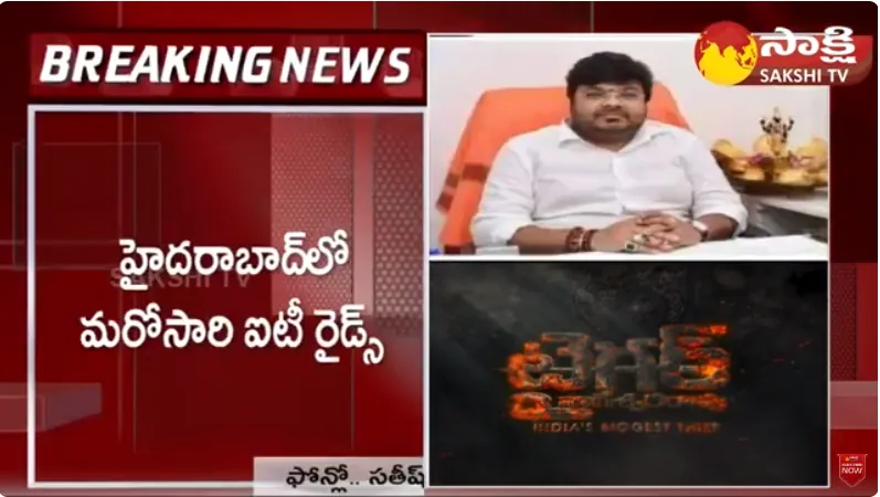 IT Raids On Tiger Nageswara Rao Producer Abhishek Agarwal