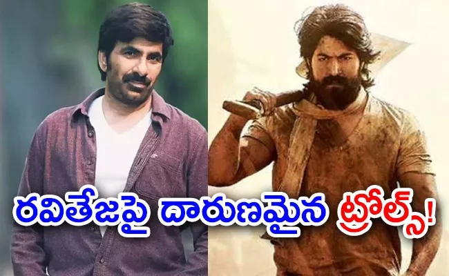 Yash Fans Trolling Actor Raviteja For Comments - Sakshi