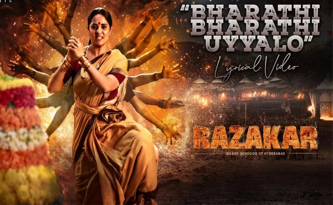 Bharathi Bharathi Uyyalo Lyrical Video Song Out From Razakar Movie - Sakshi