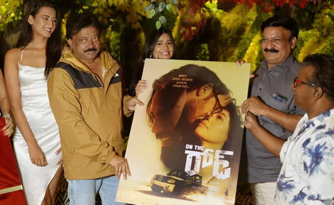 Ram Gopal Varma Released On The Road Trailer - Sakshi