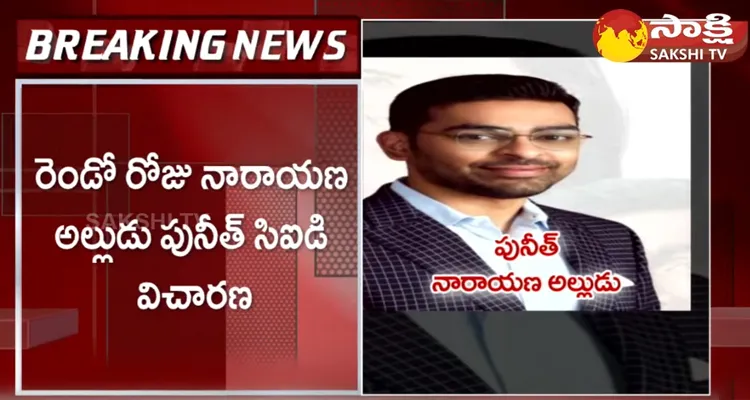 Narayana Son In Law Puneeth Second Day Of CID Investigation