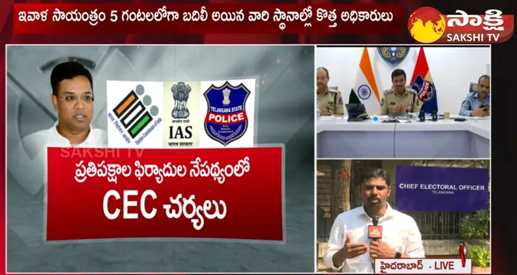 EC Started Action Plan In Telangana