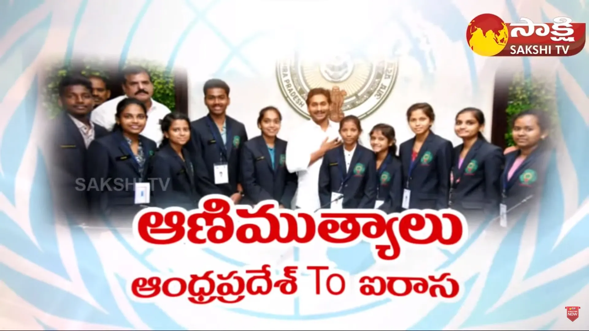 AP Government School Students Shared UN and USA Visit Experience