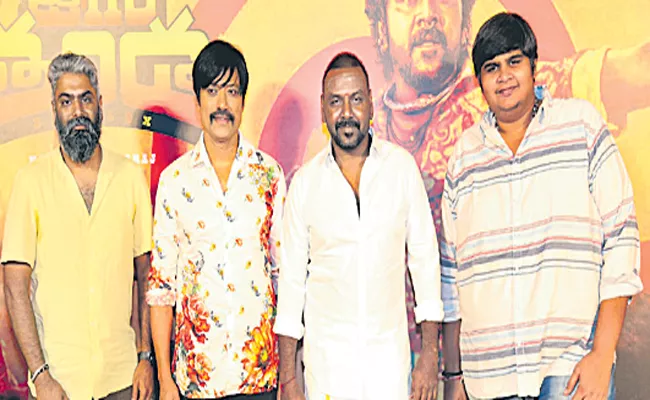 Jigarthanda DoubleX song Launch - Sakshi