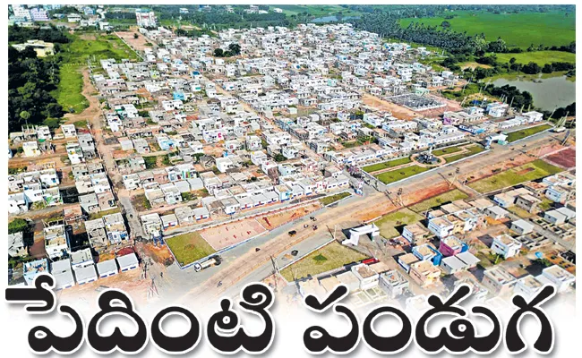 CM YS Jagan To Attend house warming of Jagananna Colony Houses - Sakshi