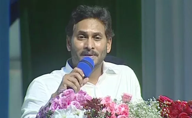 Cm YS Jagan Speech At Samarlakota Jagananna Colonies Opening - Sakshi