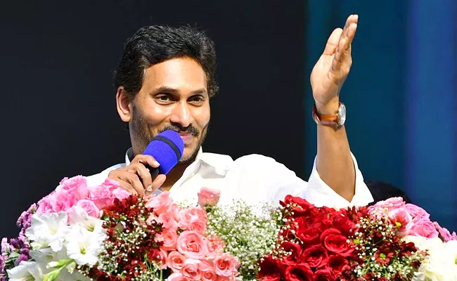 CM YS Jagan Samarlakota Tour Live Updates - Sakshi