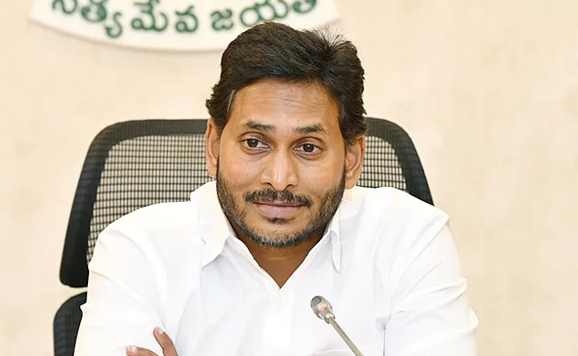 CM Jagan Review Meeting On Medical And Health Department - Sakshi