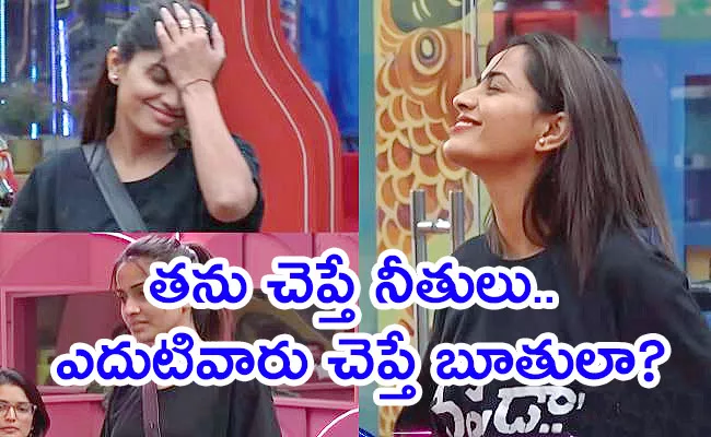 Bigg Boss 7 Telugu: Shobha Shetty Worst Behavior in who is Smart Task - Sakshi