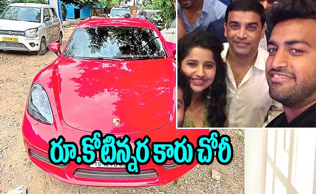 Dil Raju Son in Law Car Was Stolen - Sakshi