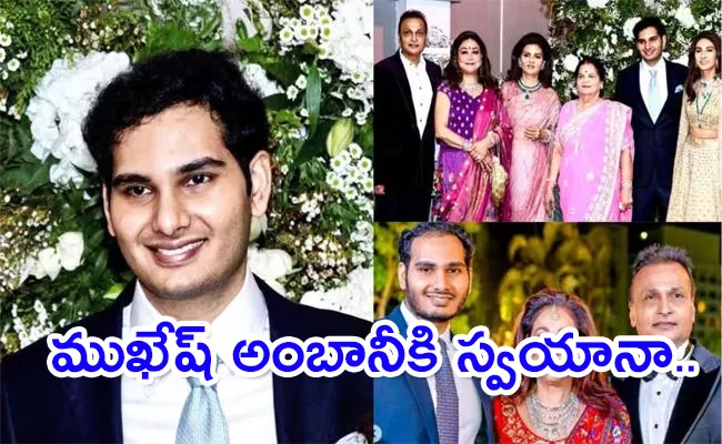 Mukesh Ambani Nephew Arjun Kothari Net Worth And Details - Sakshi