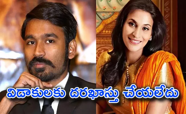 Dhanush, Aishwarya Rajinikanth To Patch Up After Separation? Here is Answer - Sakshi