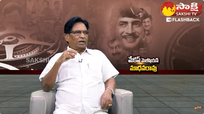 Superstar Krishna Makeup Man Madhavarao About Krishna Greatness