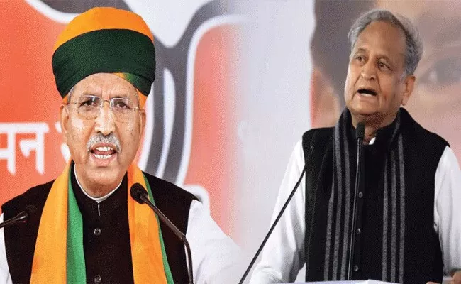 Union Minister Arjun Ram Meghwal Targeted Ashok Gehlot government - Sakshi