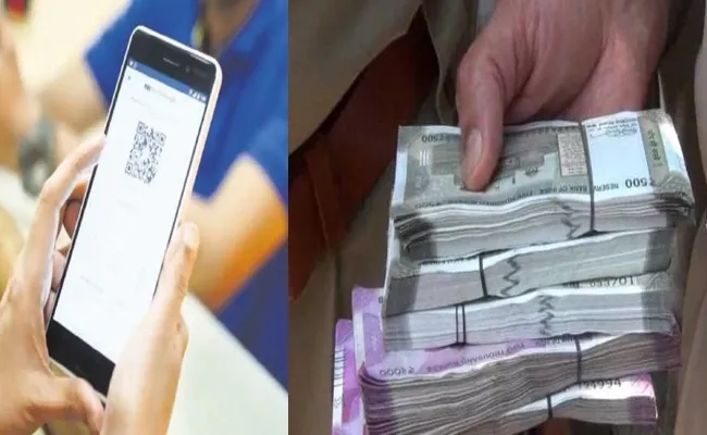 Telangana EC radar Digital payments check full details in telugu - Sakshi