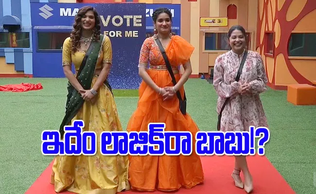 Bigg Boss 7 Telugu Day 41 Episode Highlights - Sakshi