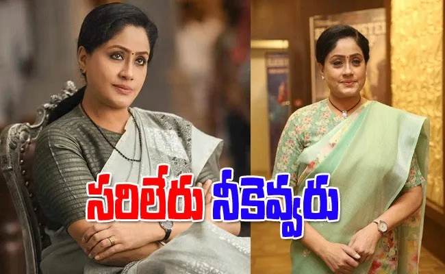 Actress Vijayashanthi Completed 45 years Film Industry - Sakshi
