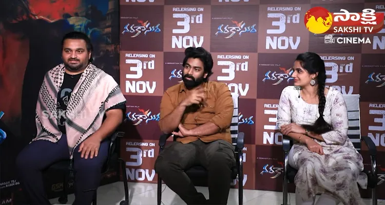 Narakasura Movie Team Exclusive Interview