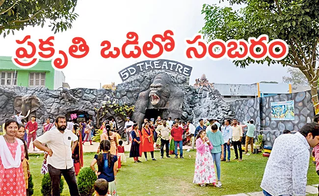 5d Theatre In Seethampeta Tribal  Park - Sakshi