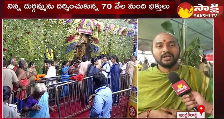 Dasara Navaratri Utsavalu 2023 At Indrakeeladri Temple