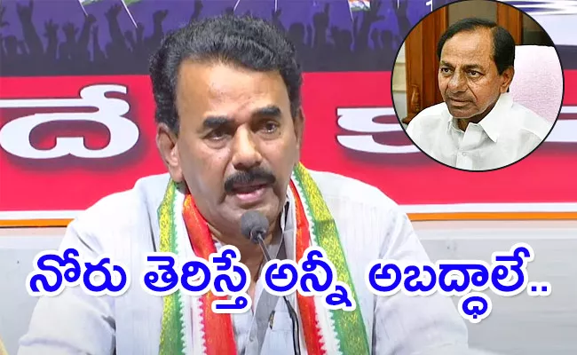 Jupally Krishna Rao Political Counter To CM KCR - Sakshi