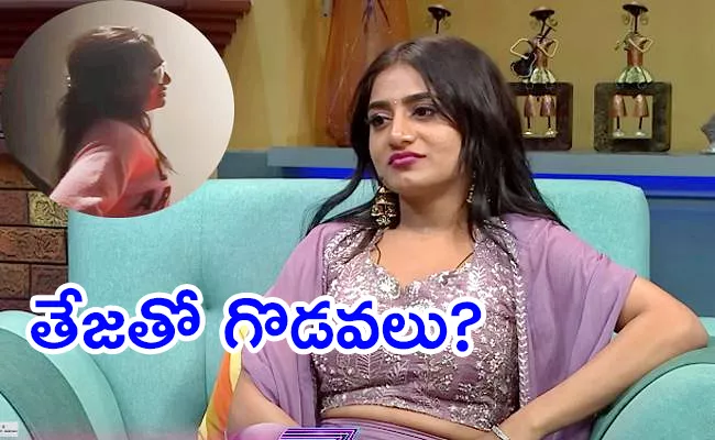 Nayani Pavani Interview With Geetu Royal In Bigg Boss Buzz - Sakshi