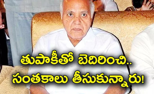 GJ Reddy Son Filed Case Against Margadarsi chairman Ramoji Rao - Sakshi