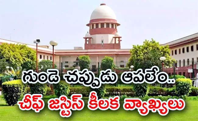 Supreme Court Rejects Woman Request To Terminate 26 Week Pregnancy - Sakshi